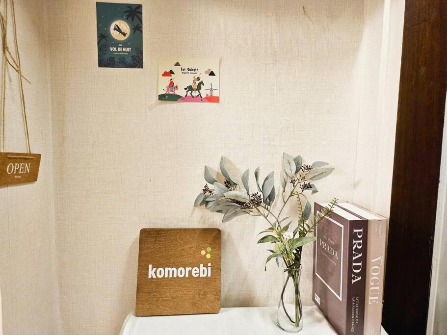 Komorebi Apartment *