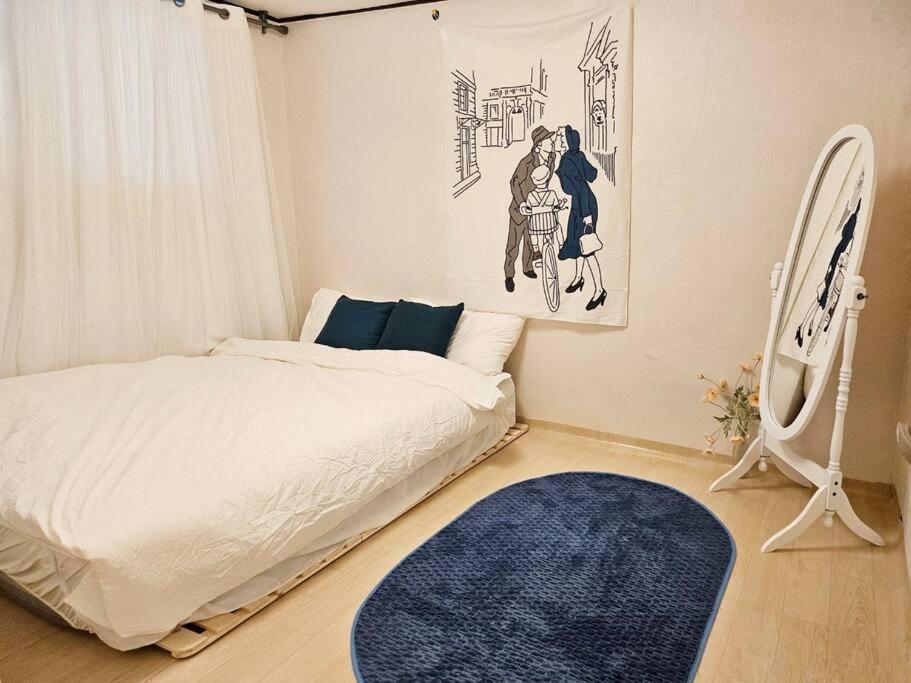 Apartment Komorebi