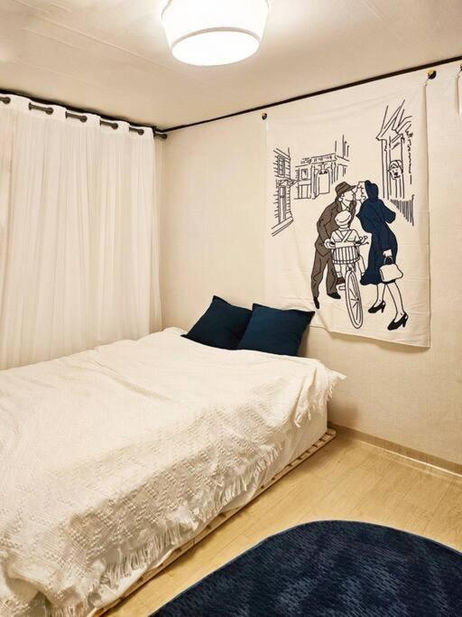Komorebi Apartment *