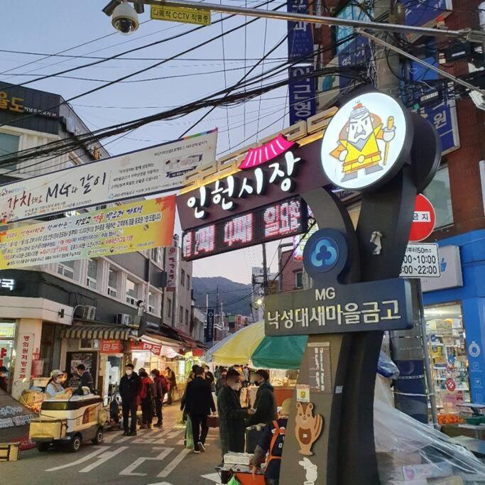 Komorebi * Seoul