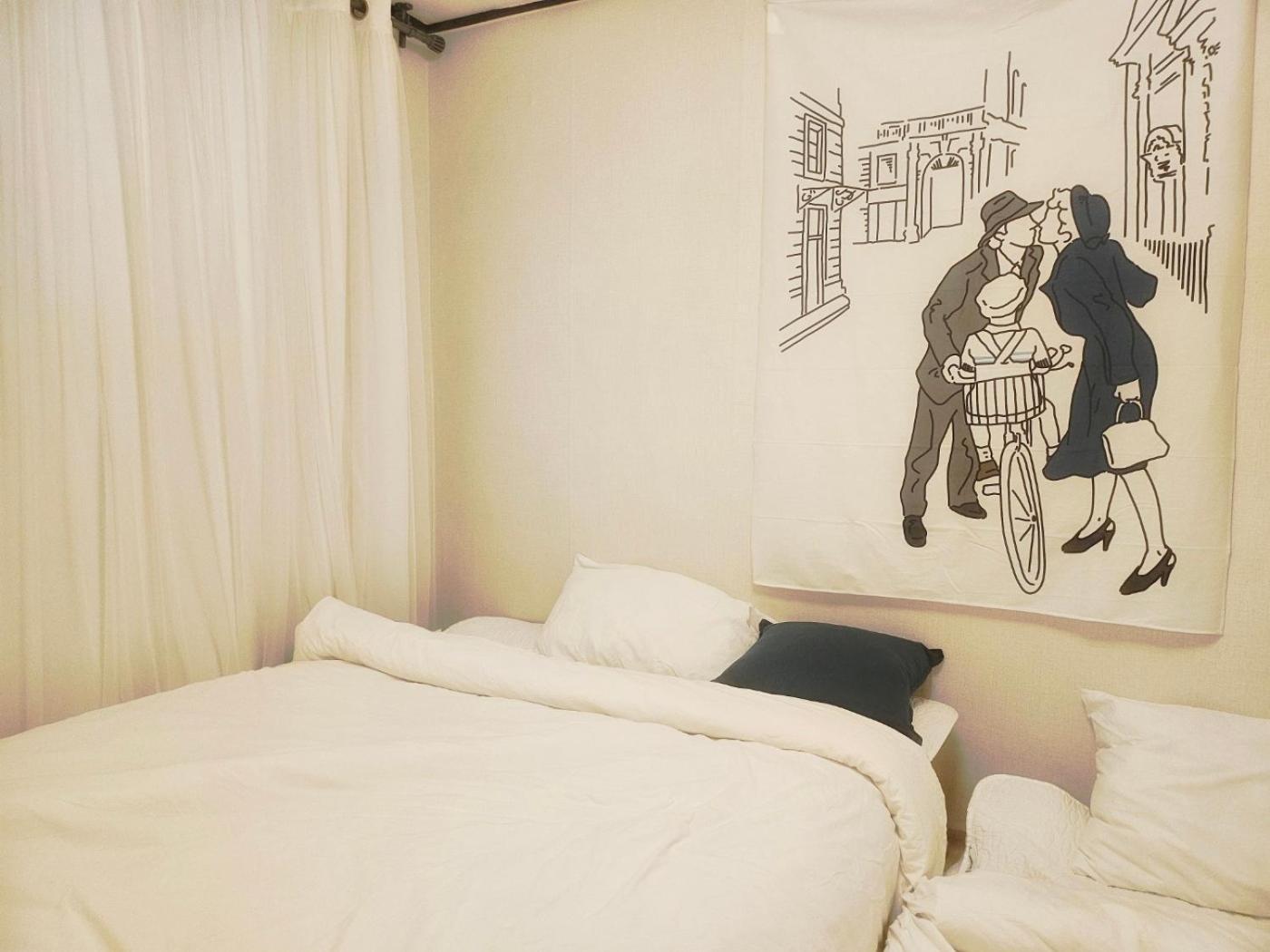 Komorebi Apartment